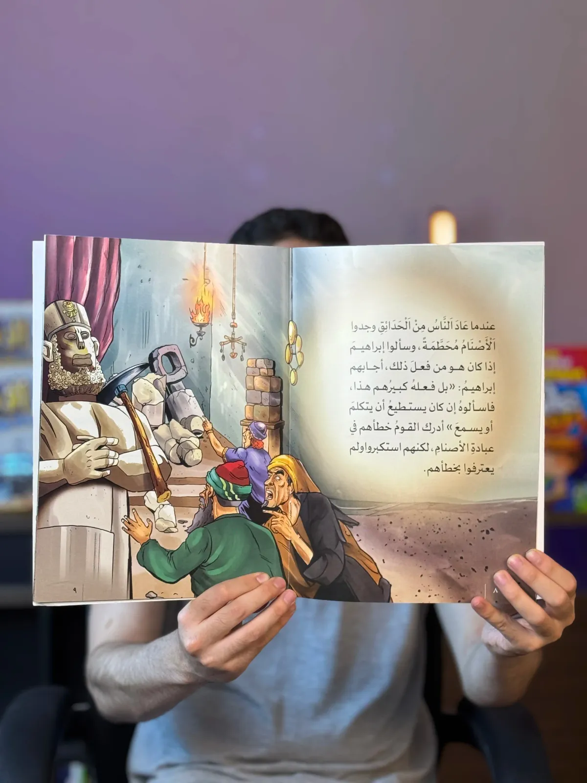 قصص مصورة جذابة